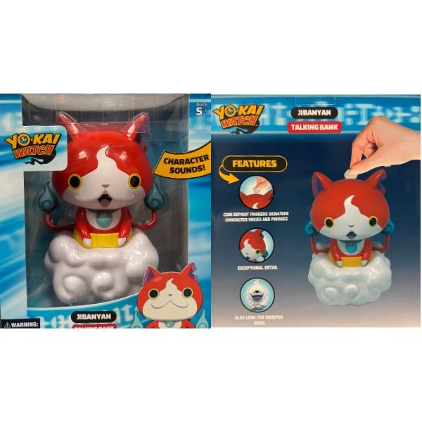 YoKai Toys - #16911-Jihanyan - The 10" Interactive Talking Bank - Batteries Not Included - 6 For $36.00